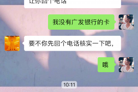 云浮要账公司更多成功案例详情